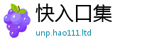 新奥2025年天天开好彩若2025新澳门2025免费原料